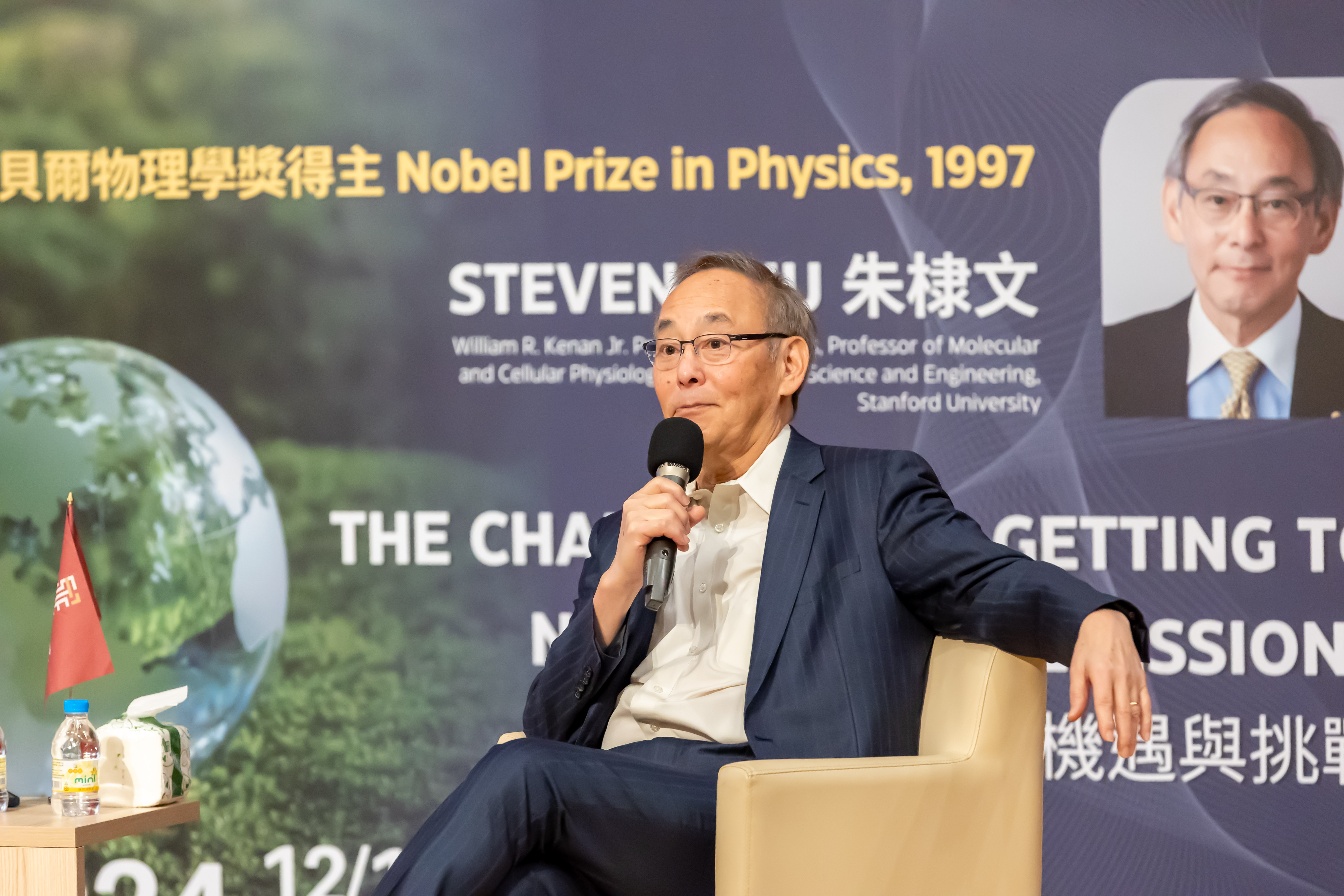 Nobel Physics Laureate Academician Steven Chu (朱棣文) delivering a lecture at NTHU.