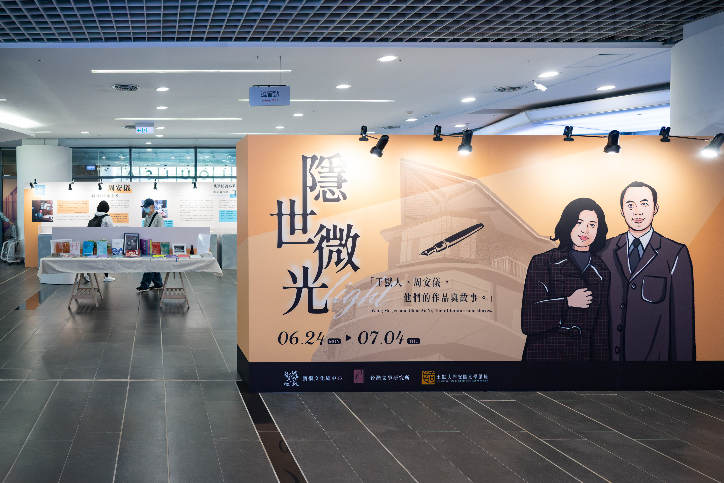 The Institute of Taiwan Literature hosts the "Light" special exhibition at the NTHU library, which showcases the journalistic and literary works of Mo-Jen Wang (王默人) and An-Yi Chou (周安儀).