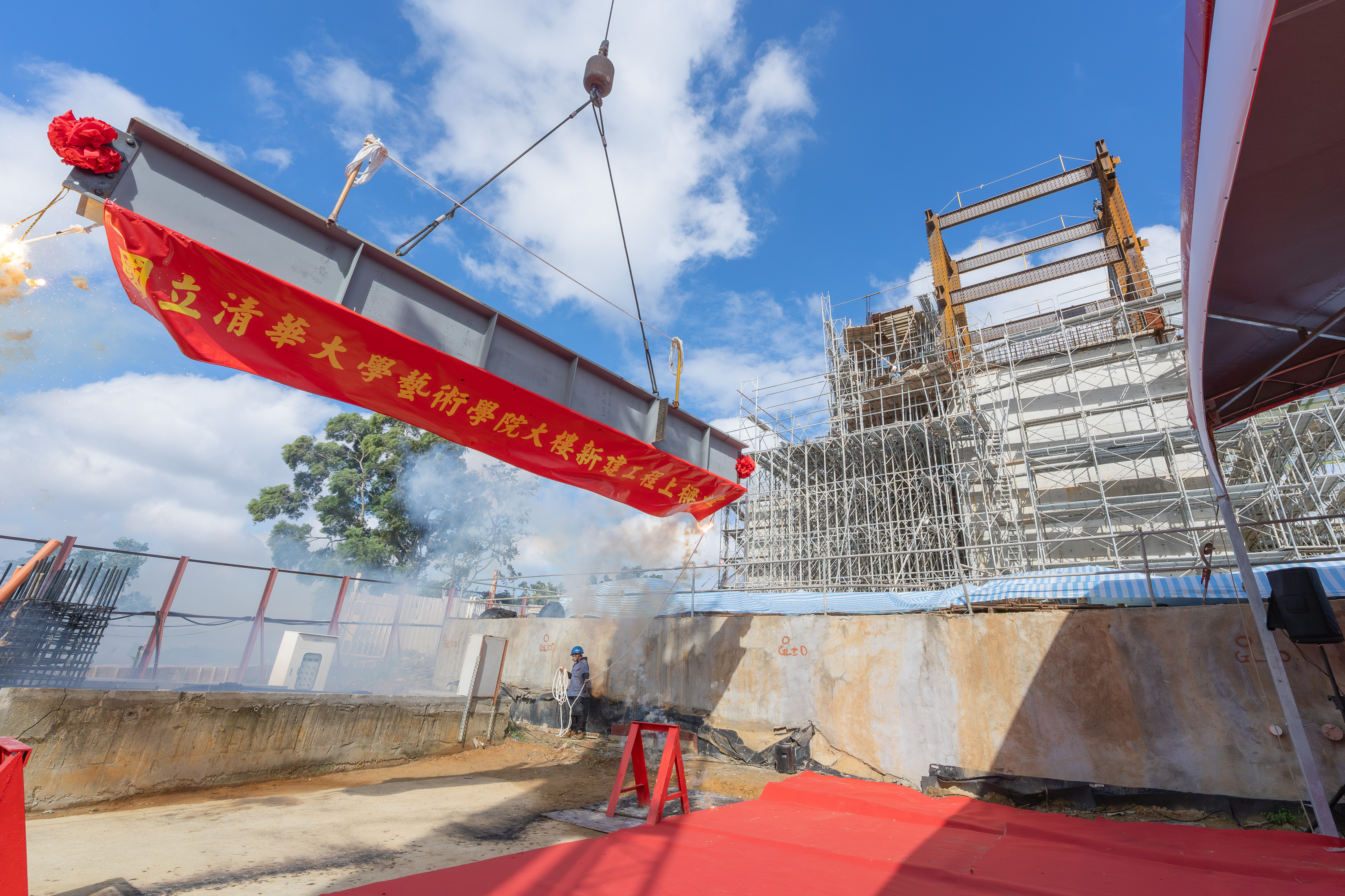 The beam-raising ceremony for the new College of Arts building at NTHU.