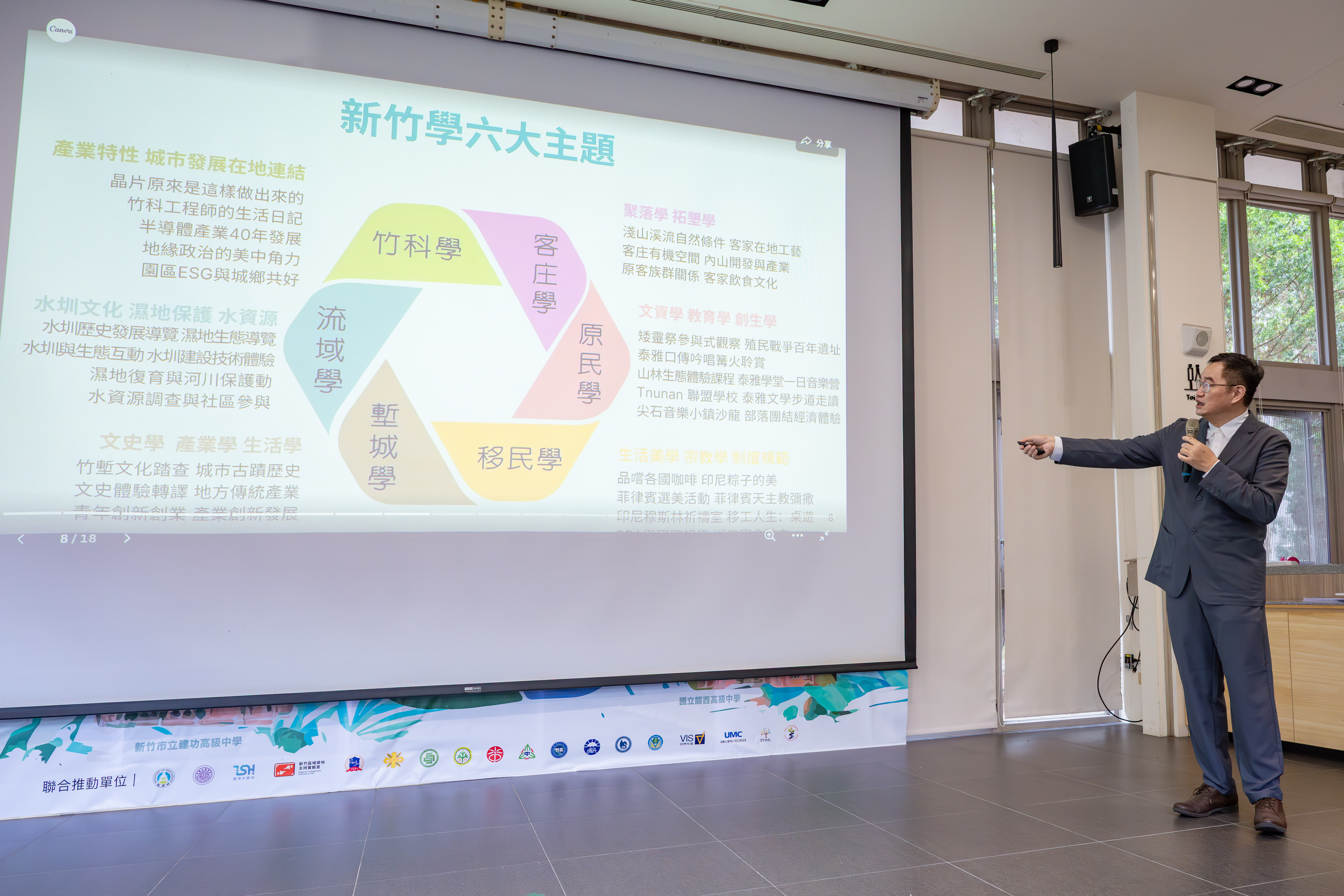 Kung-Yee Liang (梁賡義) addressing the Committee.