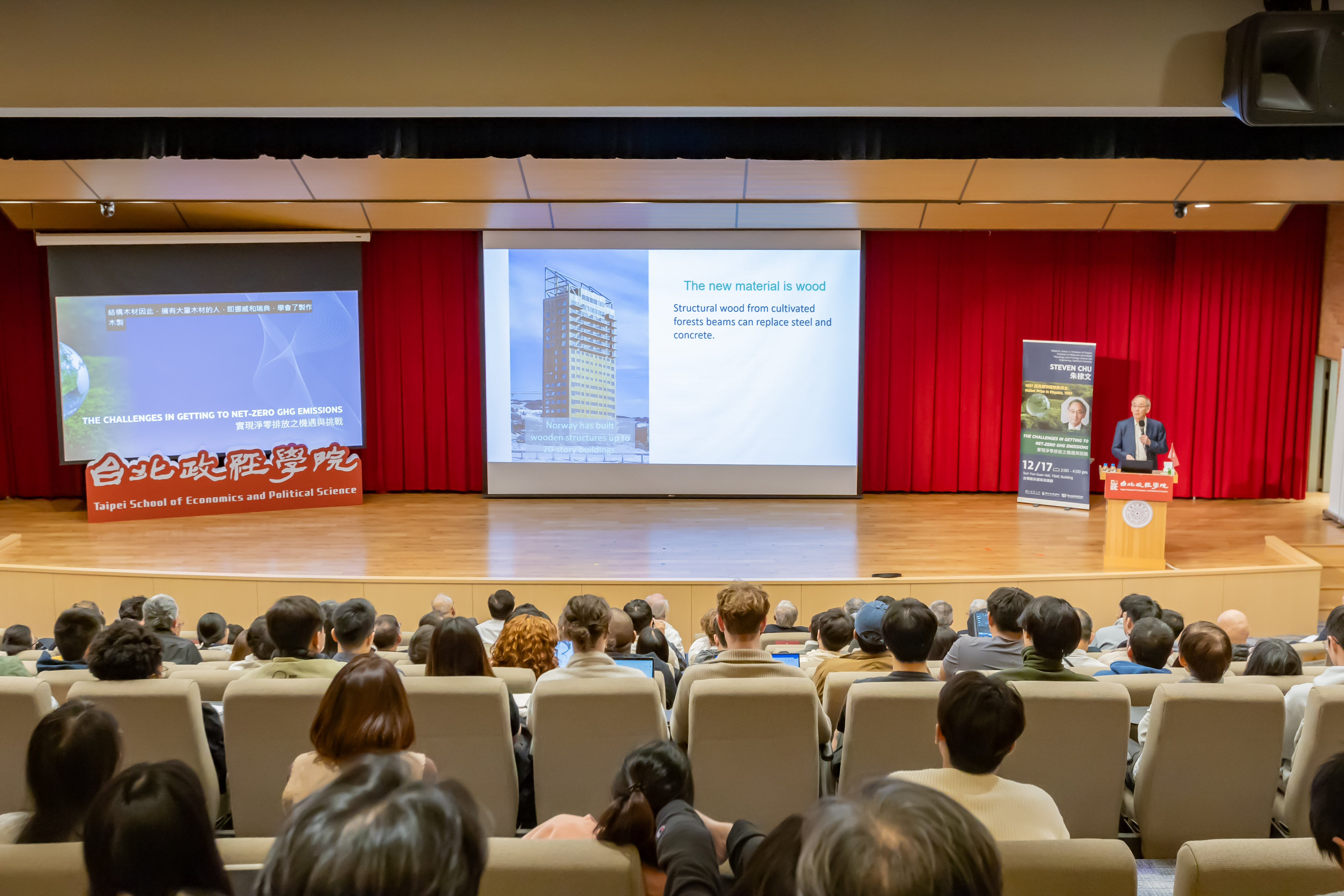 Nobel Physics Laureate Academician Steven Chu (朱棣文) lecturing to a full house at NTHU.