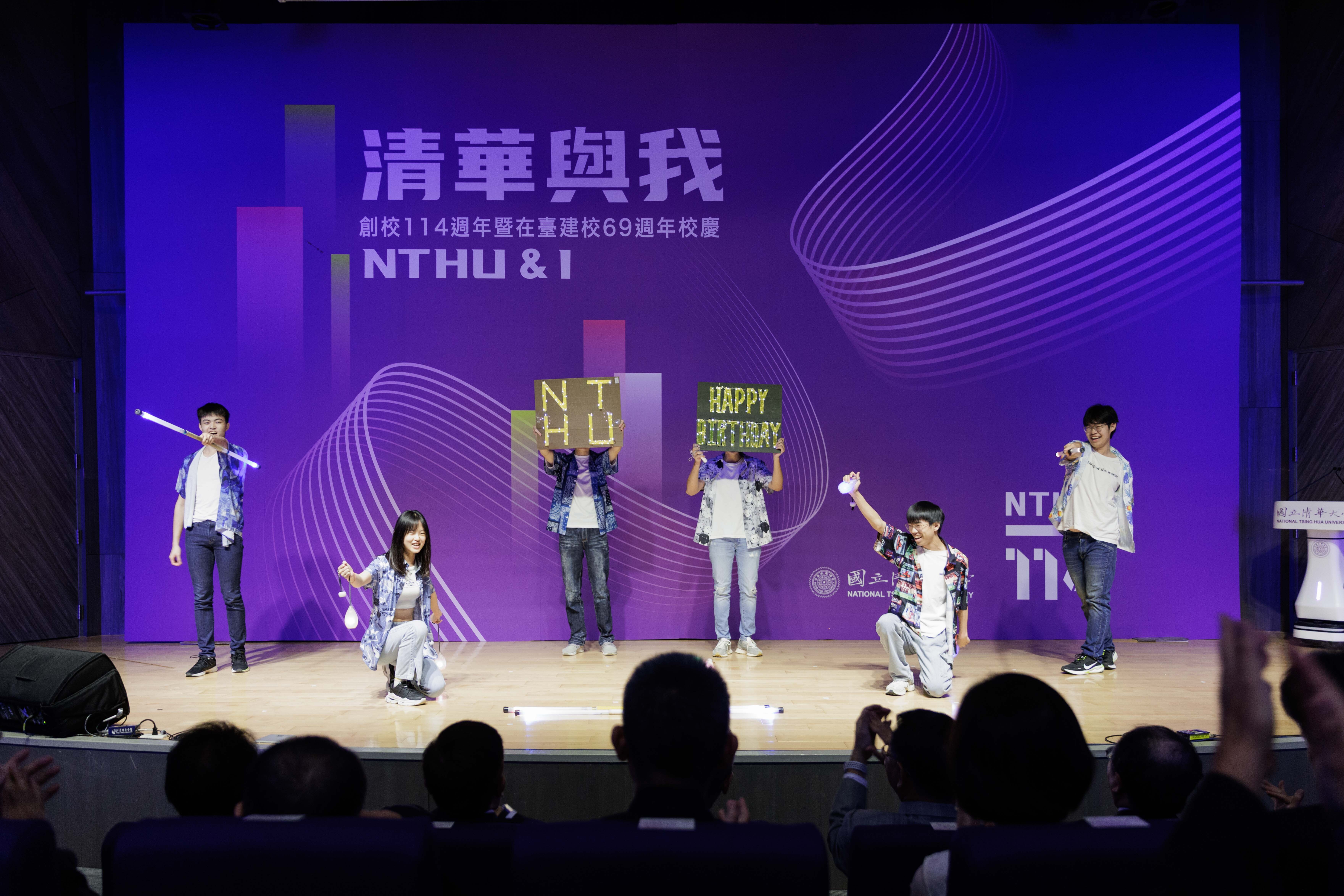 NTHU president W. John Kao (高為元) thanked the committee members for their valuable suggestions.