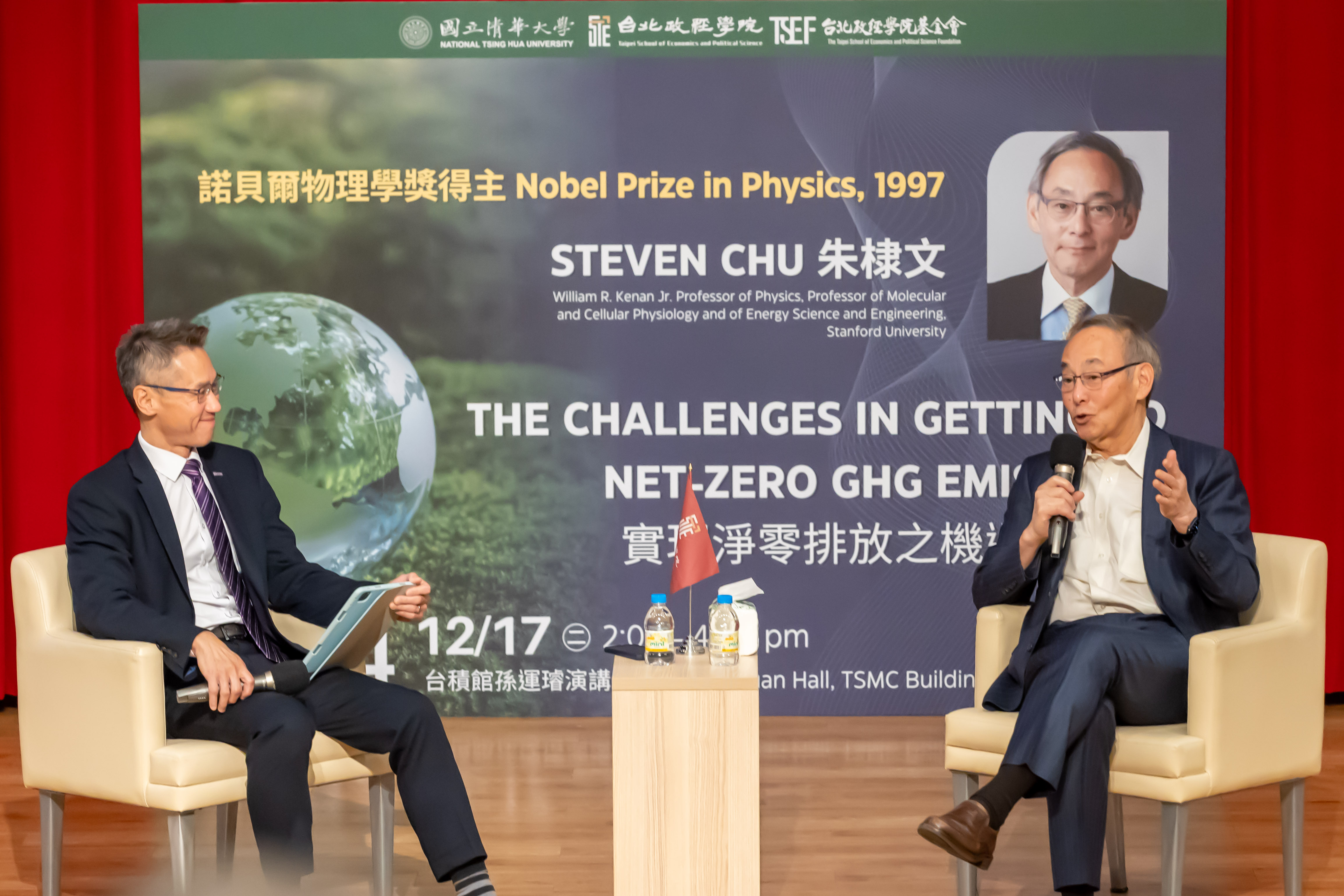 Nobel Physics Laureate Academician Steven Chu (朱棣文)(right) in conversation with NTHU President W. John Kao (高為元).