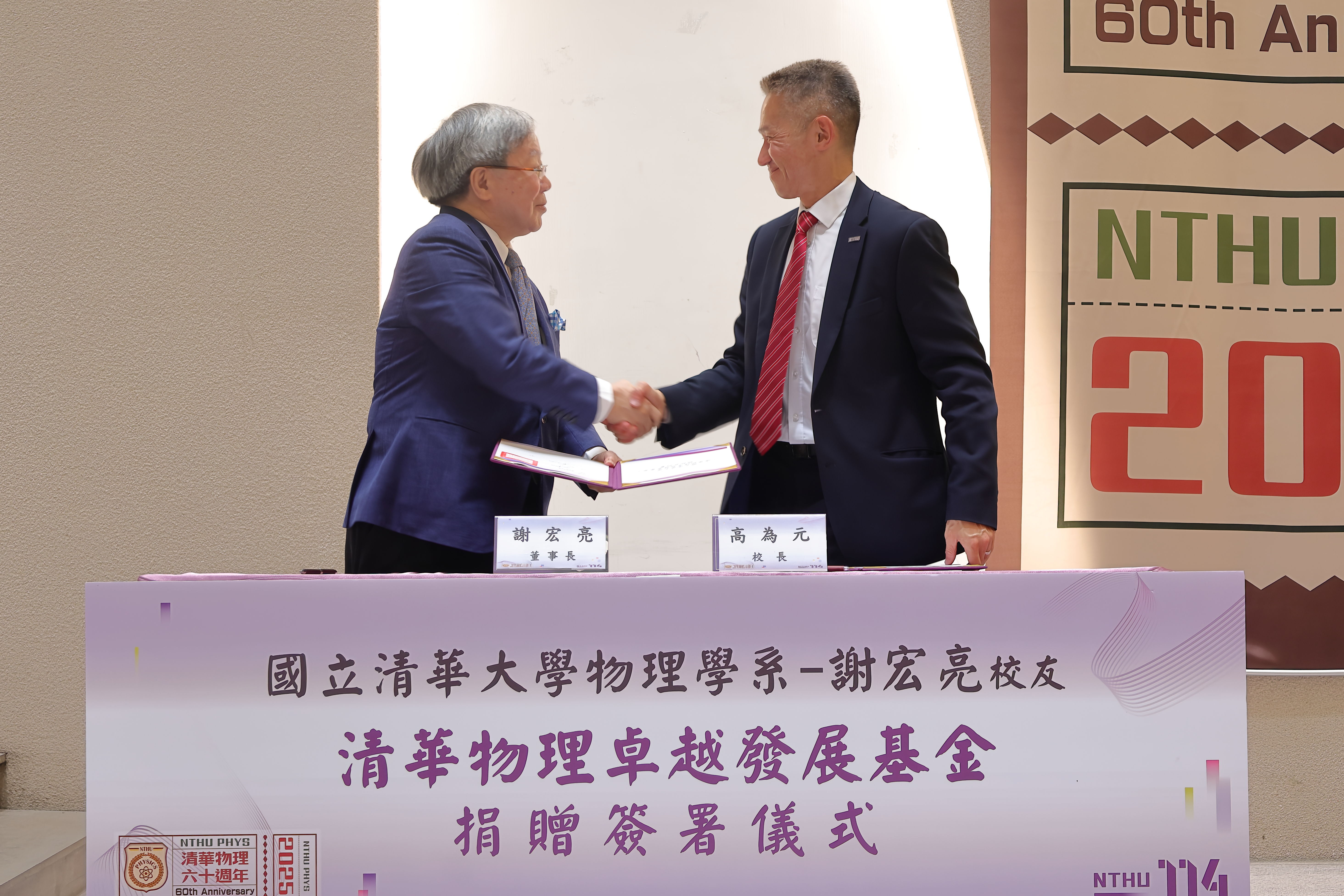 Tung-Han Yang (楊東翰) (right) and Kun-Han Lin (林昆翰) led a team in establishing the world's first database of high-entropy alloy nanocrystals.
