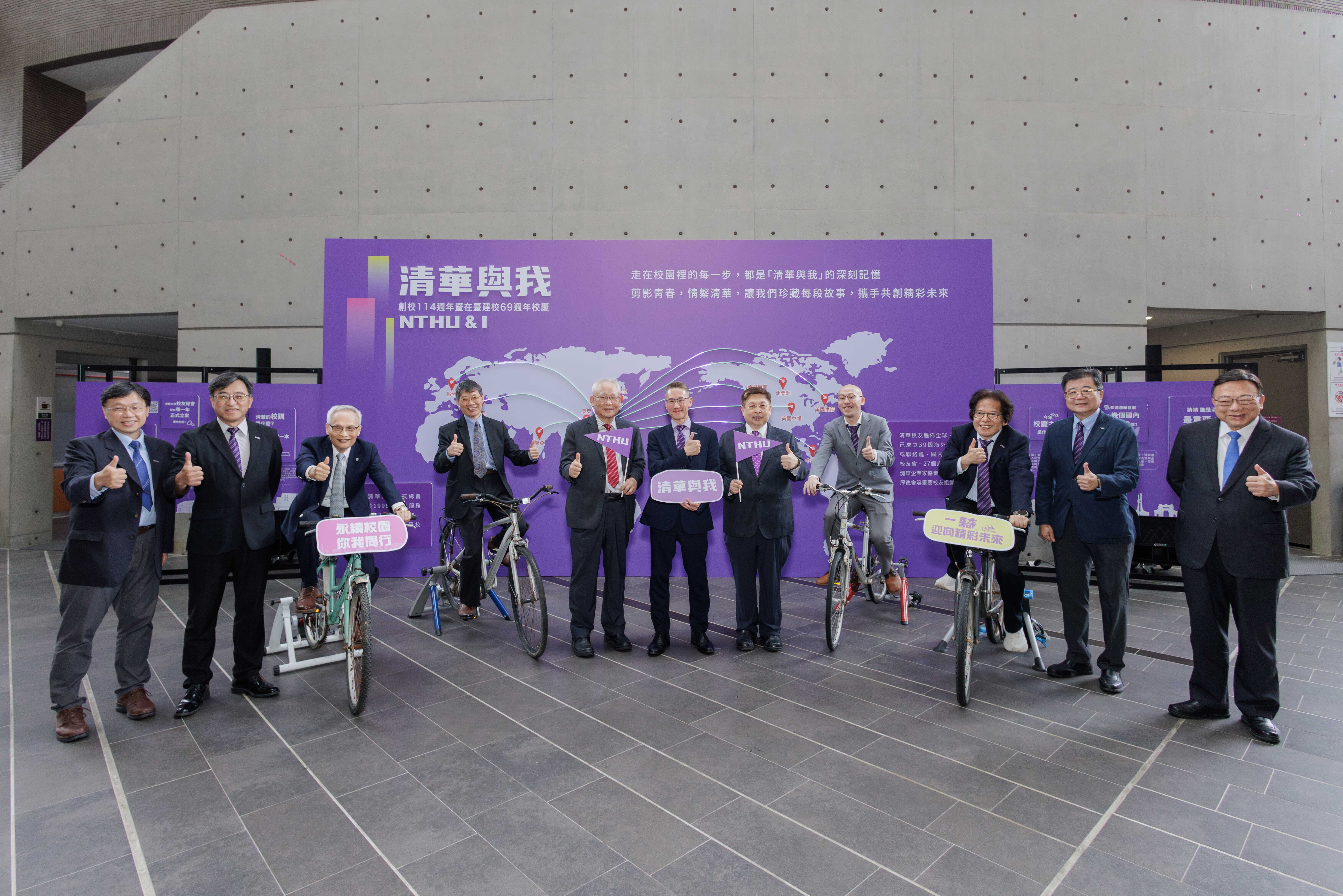 Left to right: Ying-Chun Wu (吳迎春), Wu-Fu Chen (陳五福), Tzu Hsien Tung (童子賢), Chao-Shiuan Liu (劉兆玄), NTHU president W. John Kao (高為元), Kung-Yee Liang (梁賡義), Mei-Yin Zhou (周美吟), and Yu-Shan Wu (吳玉山).