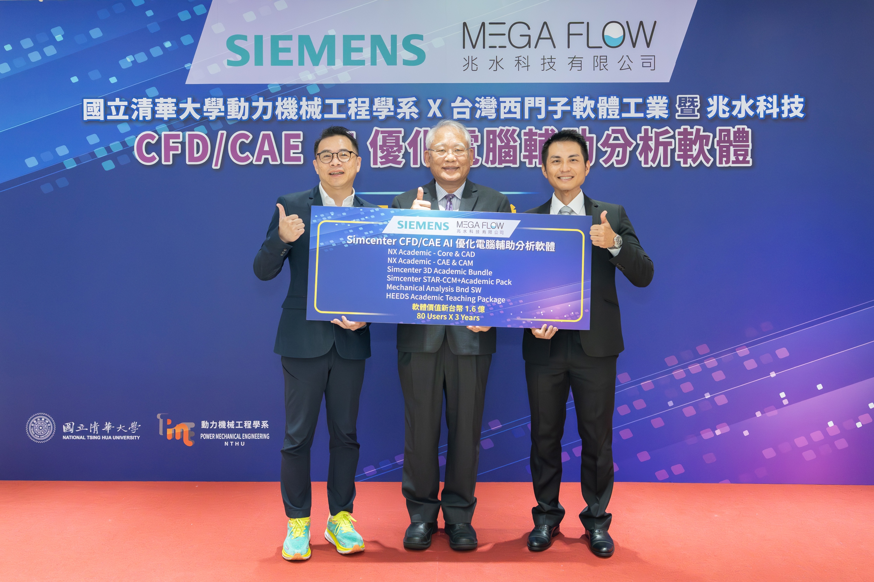 Tung-Han Yang (楊東翰) (left) and doctoral student Zheng-Yu Wu (伍政宇) developed the technology for controlling the growth of high-entropy nanocrystals.