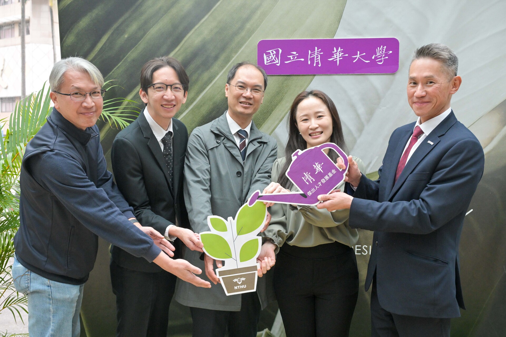 NTHU's Tsing Hua Talent Development Fund Shifts into High Gear