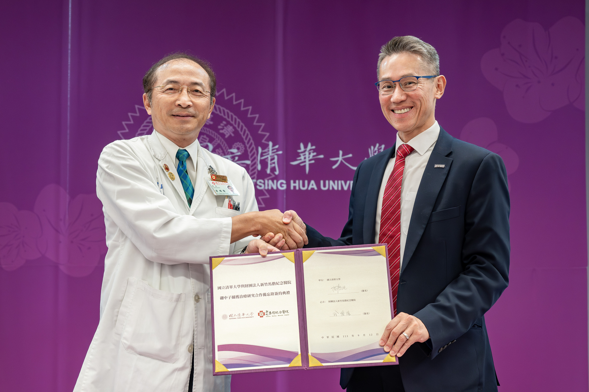 NTHU president W. John Kao（高為元） and Hsinchu Mackay Hospital director Shun-Long Weng （翁順隆）displaying the signed memorandum of cooperation.