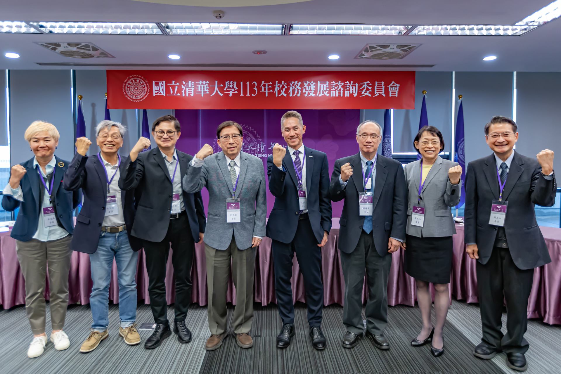 Left to right: Ying-Chun Wu (吳迎春), Wu-Fu Chen (陳五福), Tzu Hsien Tung (童子賢), Chao-Shiuan Liu (劉兆玄), NTHU president W. John Kao (高為元), Kung-Yee Liang (梁賡義), Mei-Yin Zhou (周美吟), and Yu-Shan Wu (吳玉山).