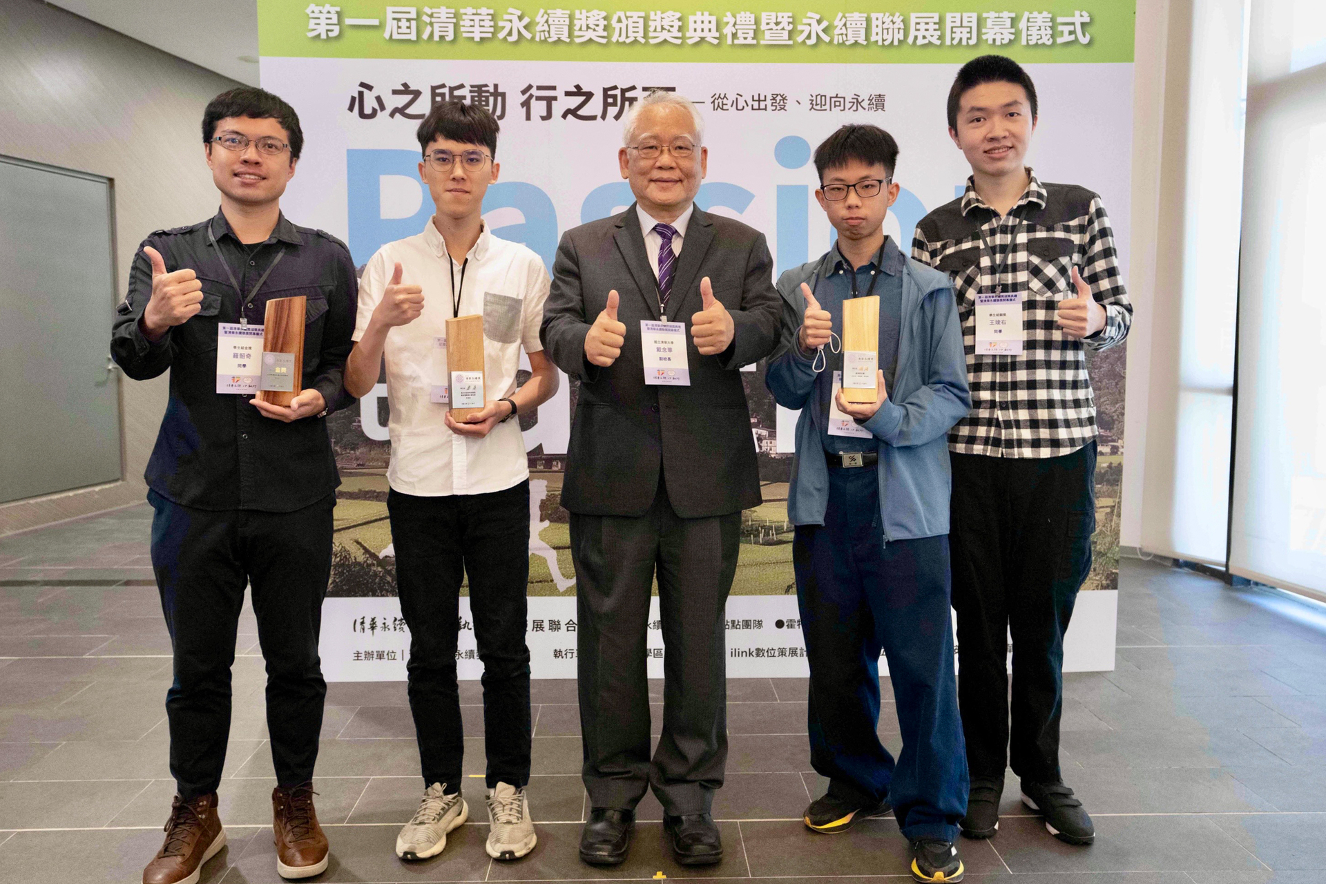 Researchers at NTHU and NHRI Develop New Drug for Treating Chronic Intestinal Inflammation
