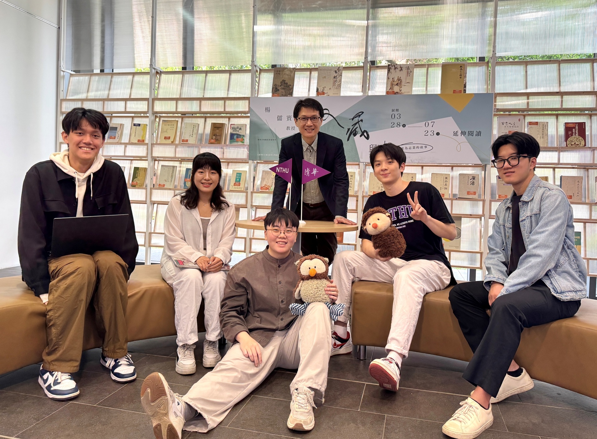 NTHU Approves Proposal to Acquire CHU
