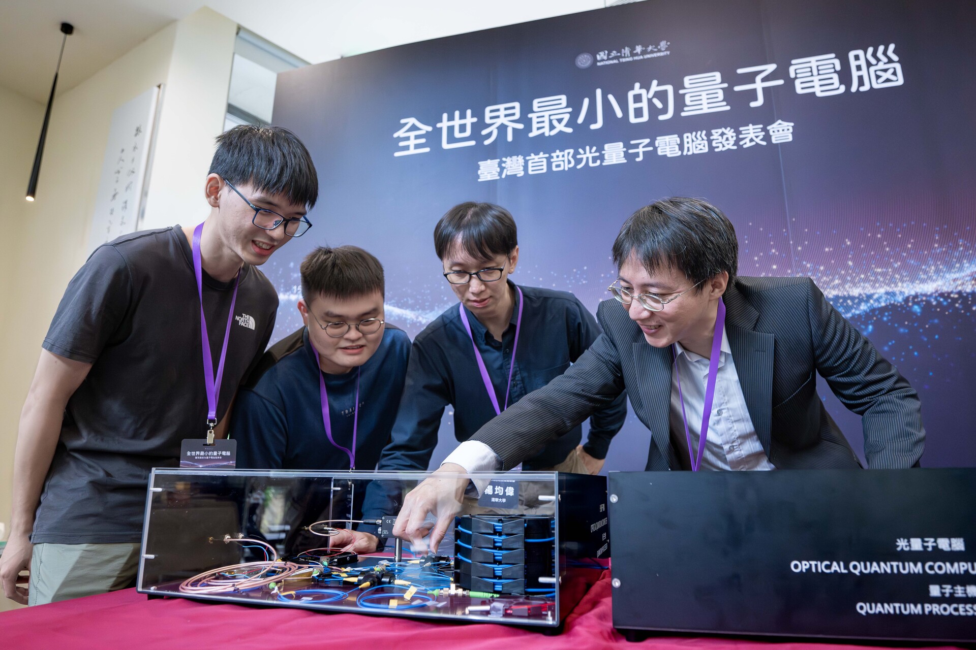 A research team at NTHU led by Professor Chih-Sung Chuu (褚志崧) (right) has developed the world's smallest quantum computer---using only one photon.