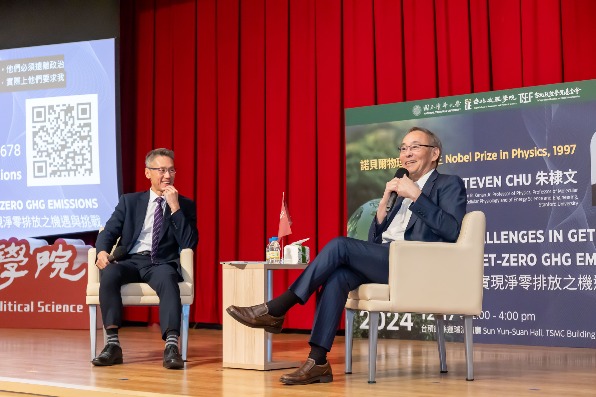 Nobel Physics Laureate Academician Steven Chu (朱棣文)(right) in conversation with NTHU President W. John Kao.