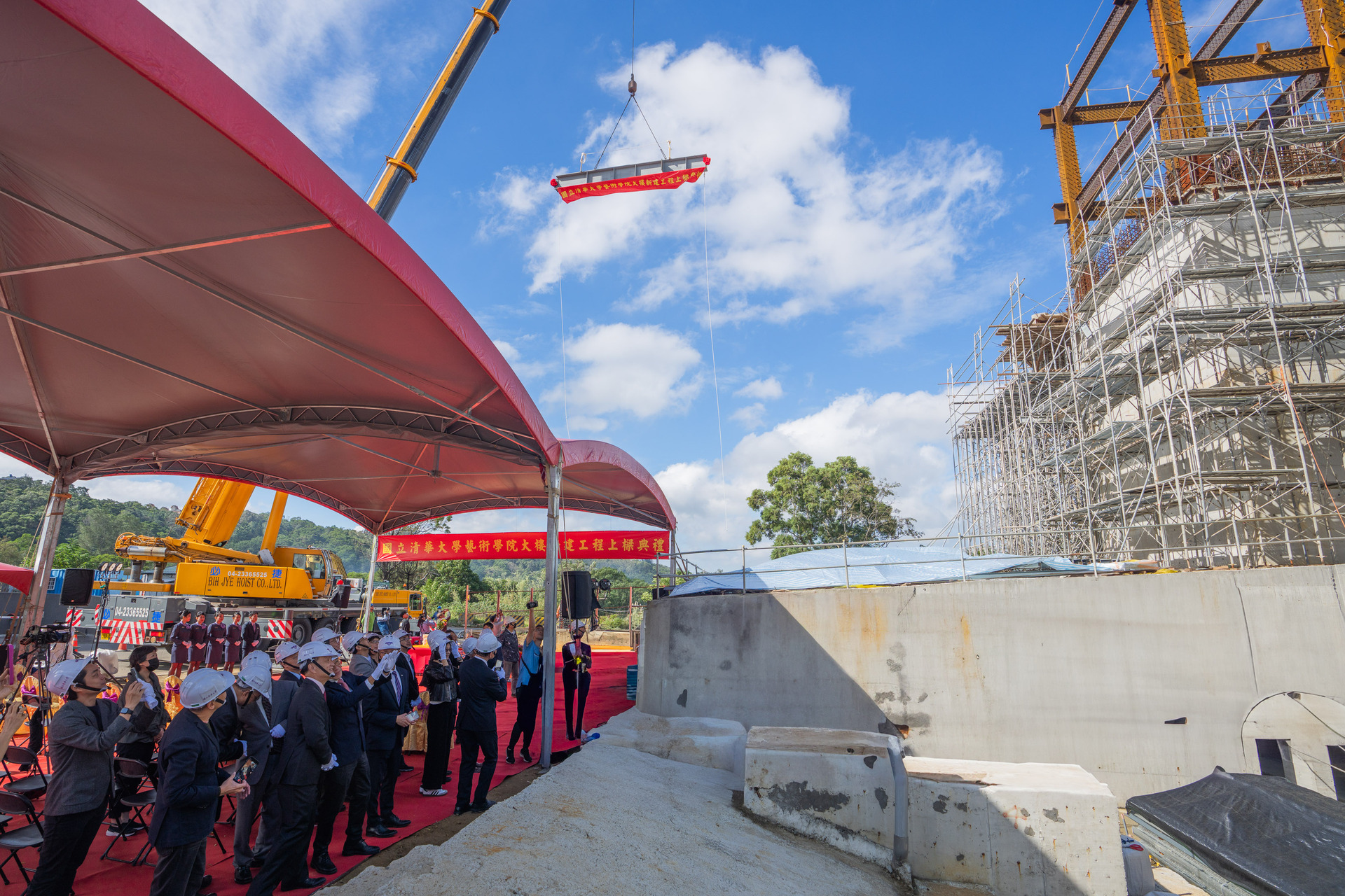 The beam-raising ceremony for the new College of Arts building at NTHU.