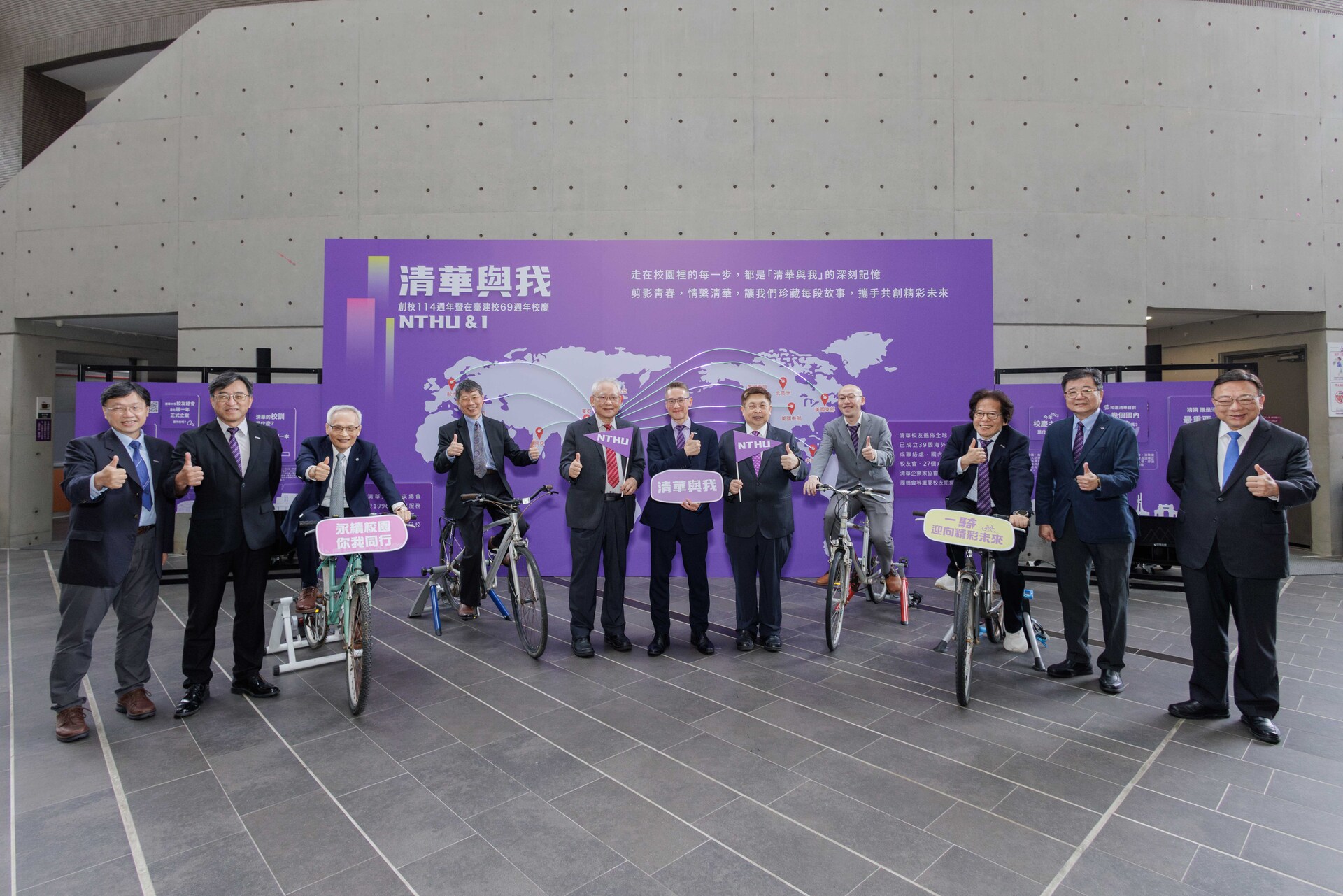 NTHU marks its 114th and 69th Taiwan anniversaries with